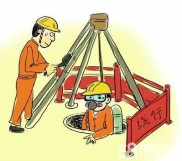 鼎湖有限空间作业操作程序