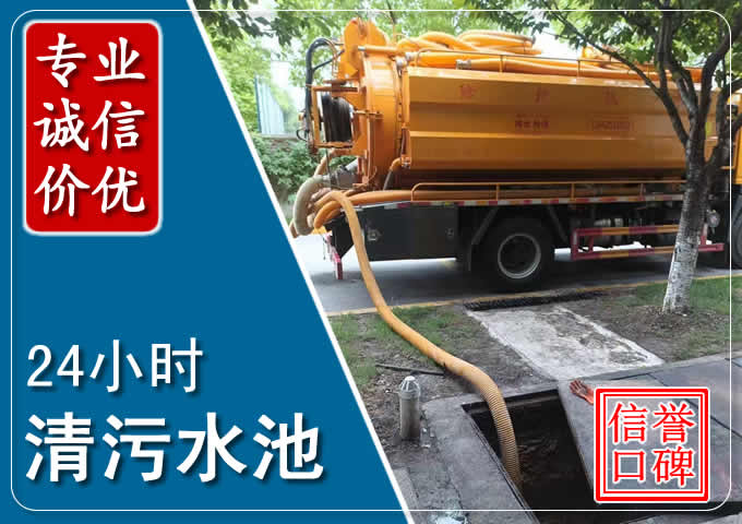 鼎湖化粪池清掏时人工与自动化哪个更好？清掏时有哪些要求？